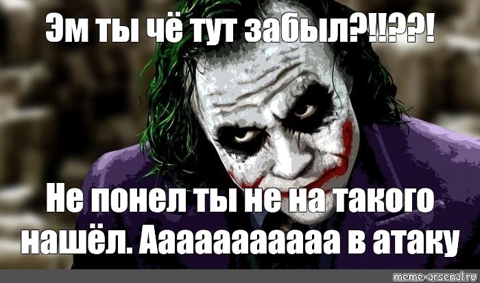 Че тут. Ты че тут делаешь это группа для КРУТЫХ. Ты что здесь делаешь это группа для КРУТЫХ Мем. Что ты тут делаешь эта группа для КРУТЫХ. Эта группа только для КРУТЫХ.