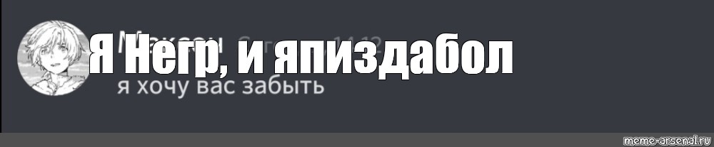 Создать мем: null