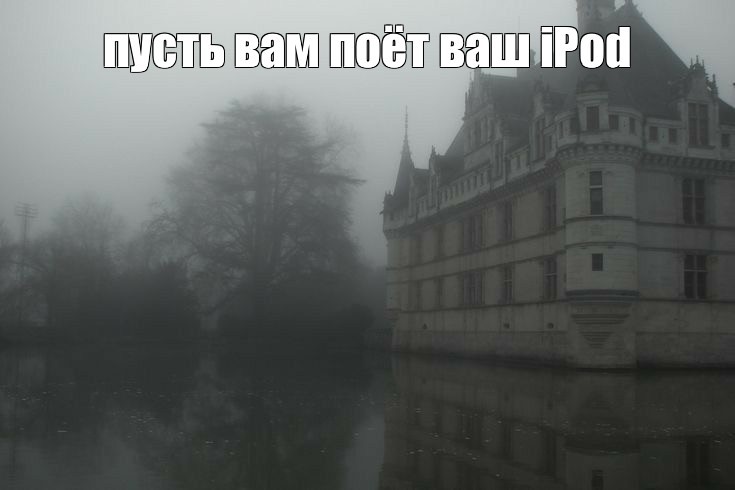 Создать мем: бумуа замок франция, замки луары. замок азе-лё-ридо., château d azay le rideau