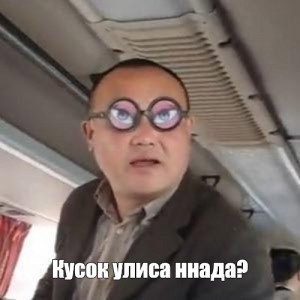 Очки ннада фото