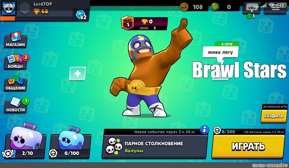 Brawl Stars Meme Template By Me I Recreated Shen Comi 7177