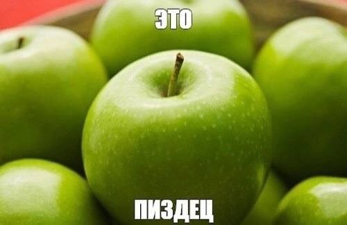 Create meme: Apple , green apple, a variety of green apples