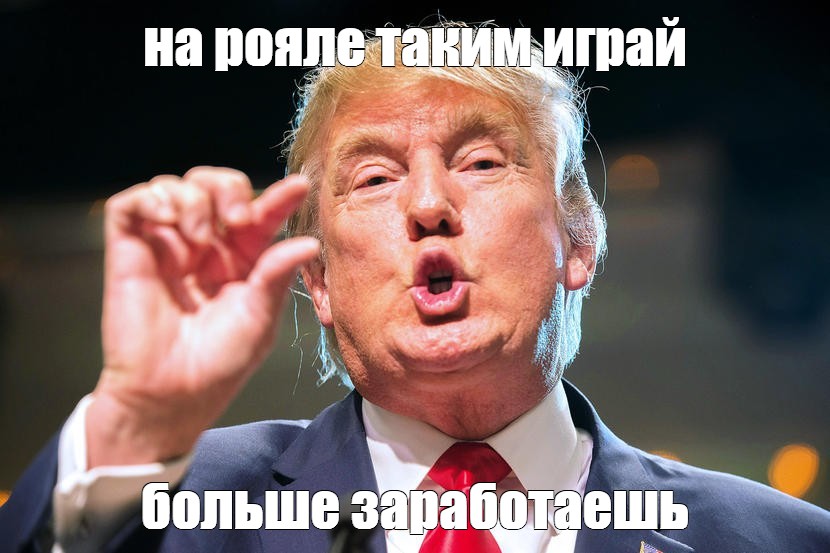 Смешной до слез анекдот про Трампа Путина и Лукашенко. Анекдоты на каждый день Д