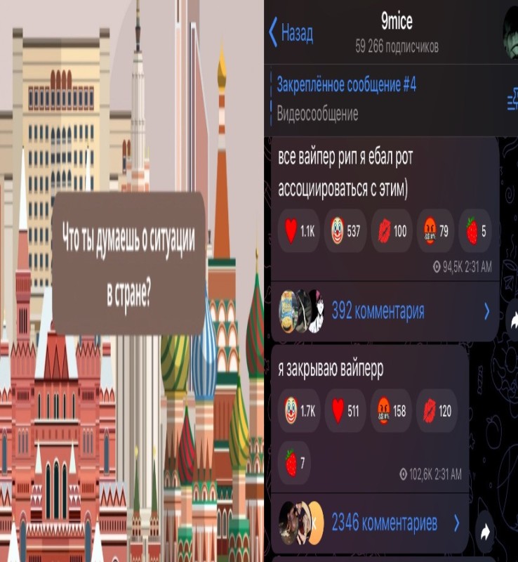 Create meme: screenshot , Moscow attractions, the city of moscow