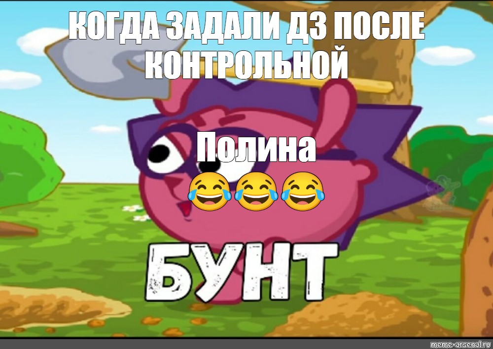 Картинка с ежиком бунт