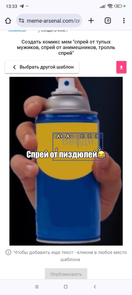 Создать мем: null