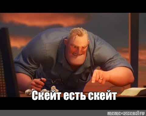 Создать мем: null