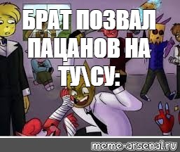 Создать мем: null