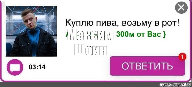 Создать мем: null