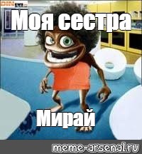 Создать мем: null