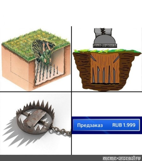 Создать мем: null