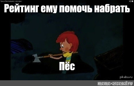 Создать мем: null