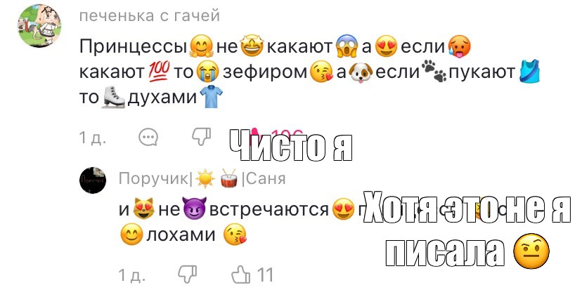 Создать мем: null