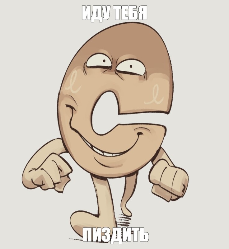 Create meme: walnut sticker, A fair nut sticker, emotion stickers