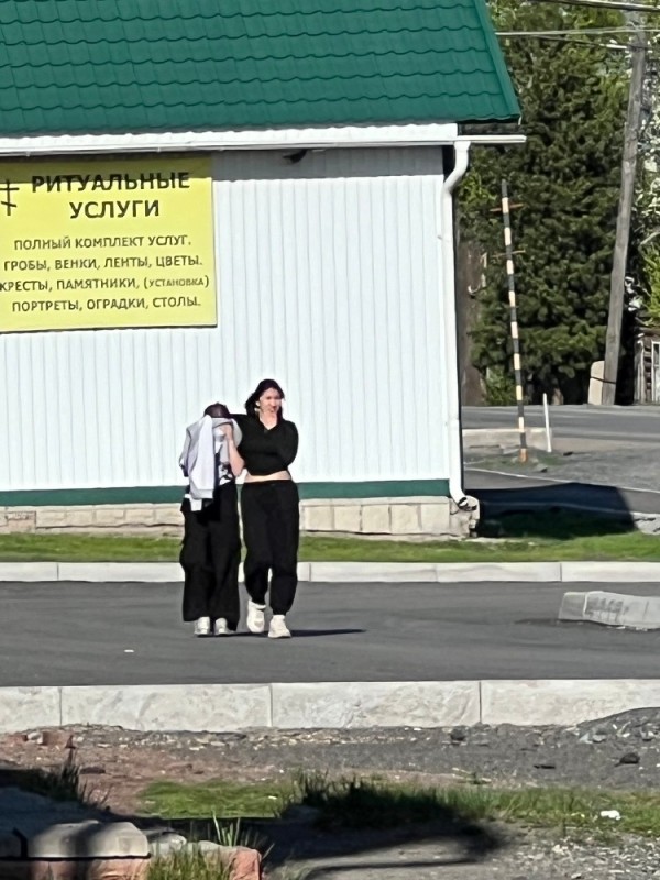 Create meme: woman , funeral services Bryansk, funeral services of the doom of the Republic of Tatarstan