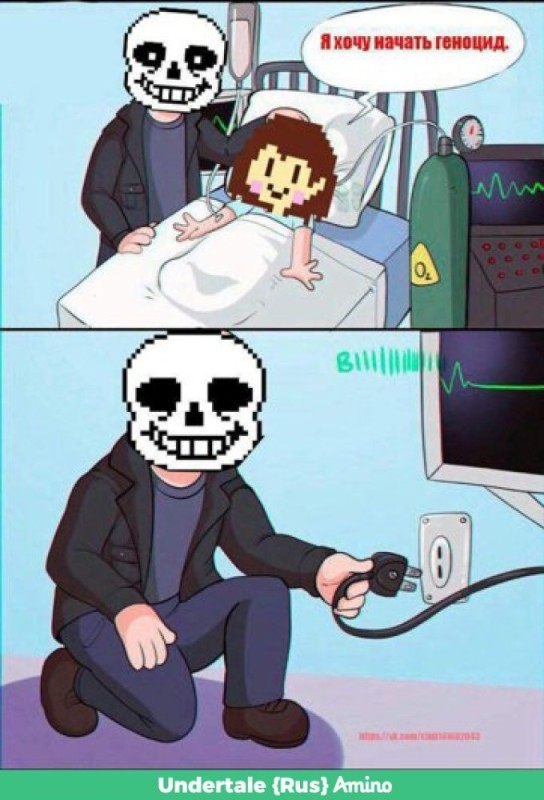 Create meme: underdale Comics, undertale memes jokes, the undertale meme