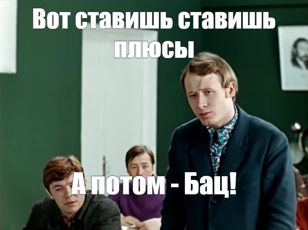 Создать мем: null