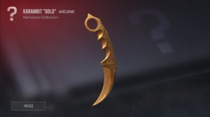 Create meme: karambit gold in standoff 2, standoff 2 karambit gold, karambit gold