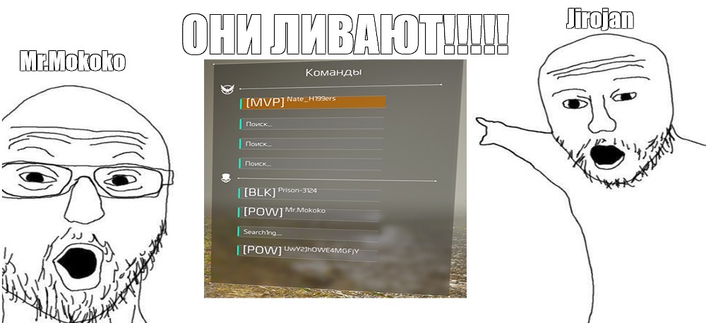 Создать мем: null