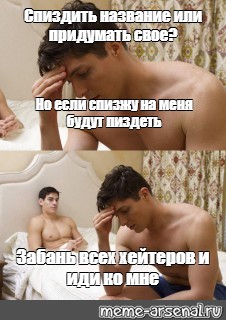 Создать мем: null