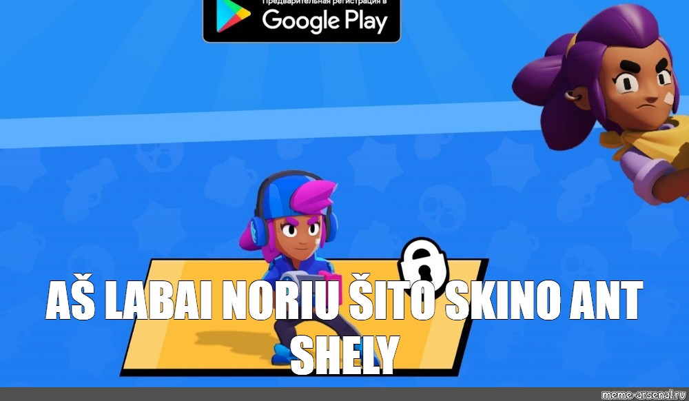 Meme Brawl Stars Shelly Brawl Shelly Brawl Stars All Templates Meme Arsenal Com - memes de brawl stars sely