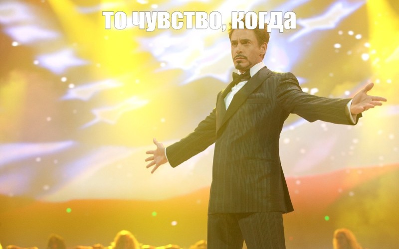 Create meme: Robert Downey , Robert Downey Jr Tony stark, Tony Stark memes