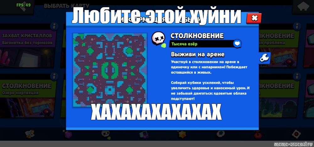 Создать мем: null