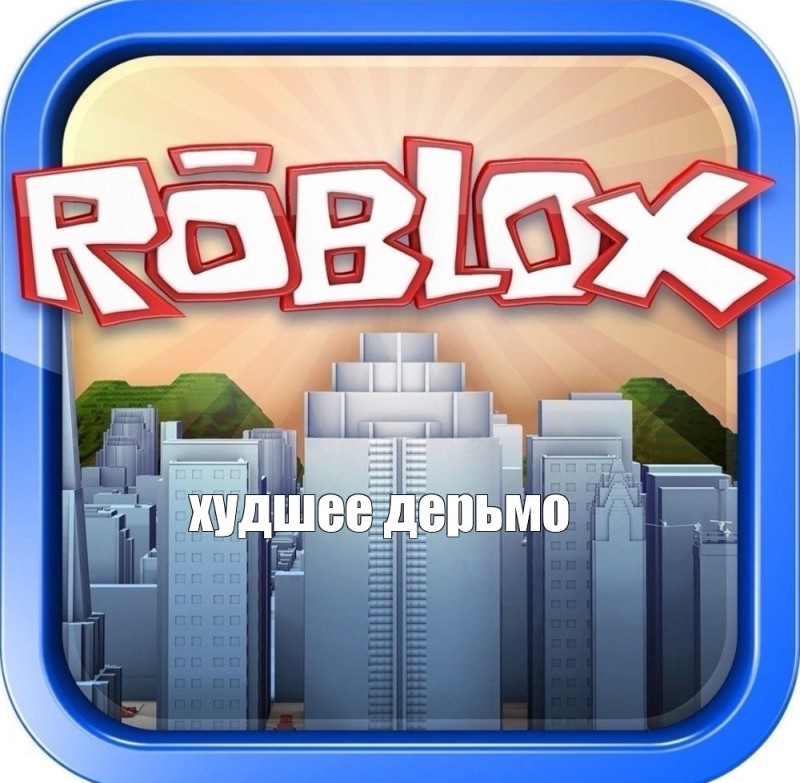 Create meme: games roblox, playing roblox, game get