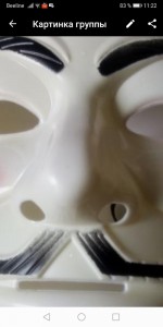 Создать мем: маска гая, маска, гай фокс маска
