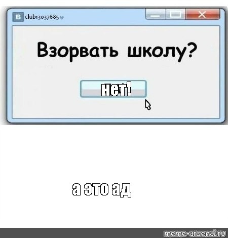 Создать мем: null