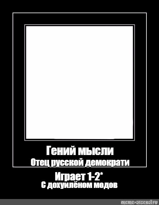 Создать мем: null