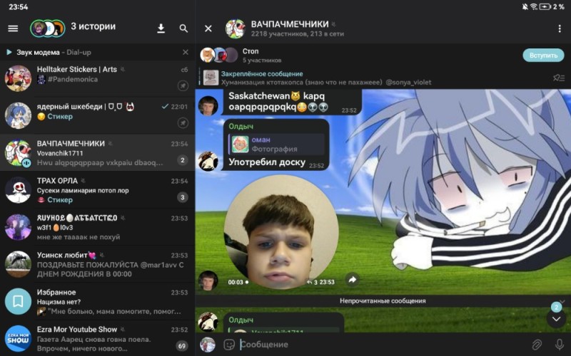 Create meme: memes for discord, nickname in discord, bot deep