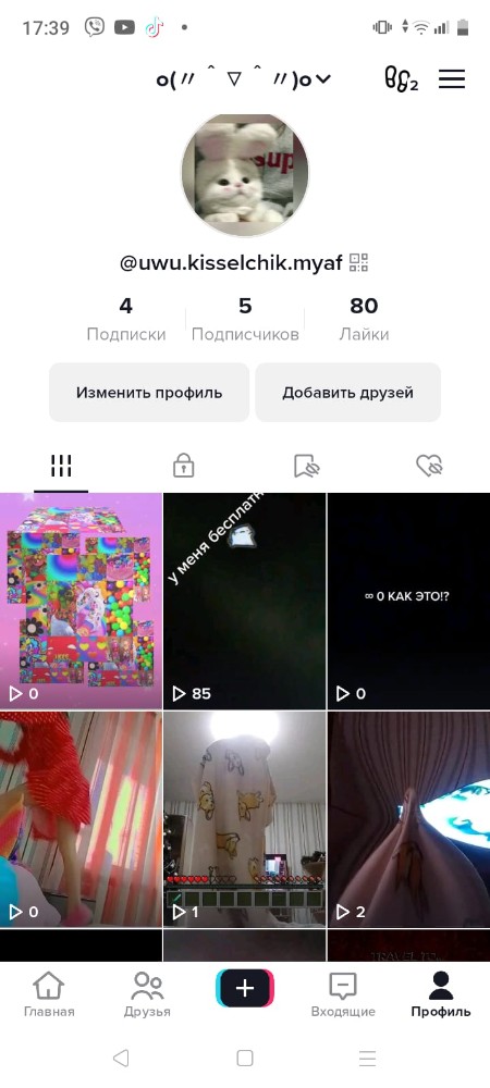 Create meme "people , accounts, tik Tok account" - Pictures - Meme