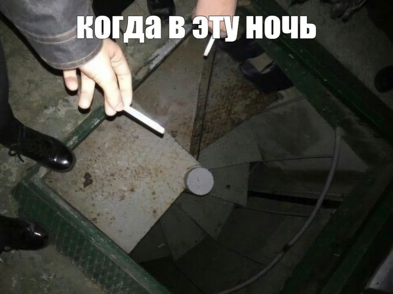 Create meme: drugs syringe, in the attic, Will you do it