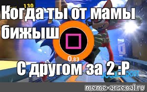 Создать мем: null