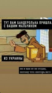 Создать мем: посылка но я вам ее не отдам, день доставленных посылок, простоквашино посылка