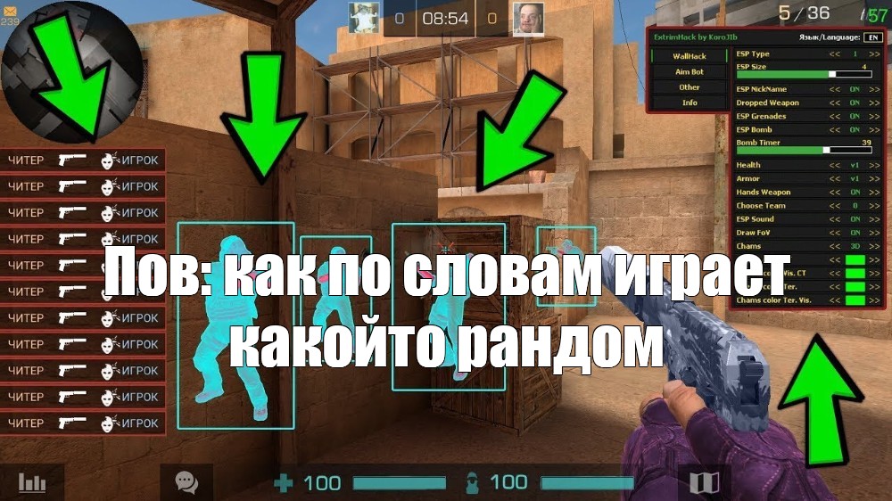 Читы на standoff 2 бесконечные бесконечные