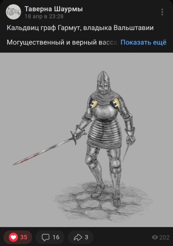 Create meme: armor of the medieval knight, medieval armor, armor