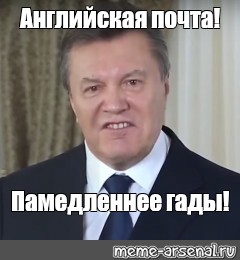 Песни английские мем