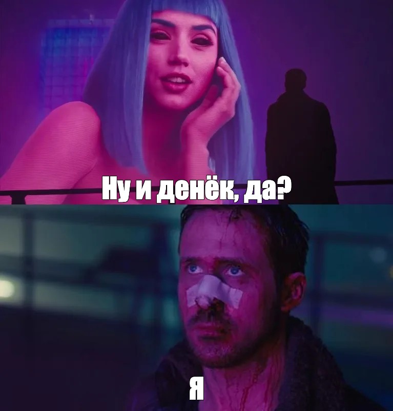 Создать мем: null