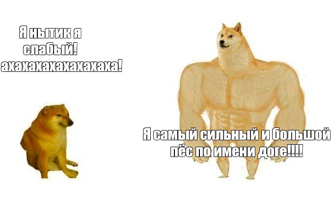 Создать мем: null