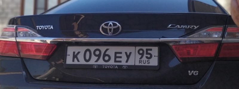 Create meme: toyota camry v 55, toyota camry , beautiful numbers on the car