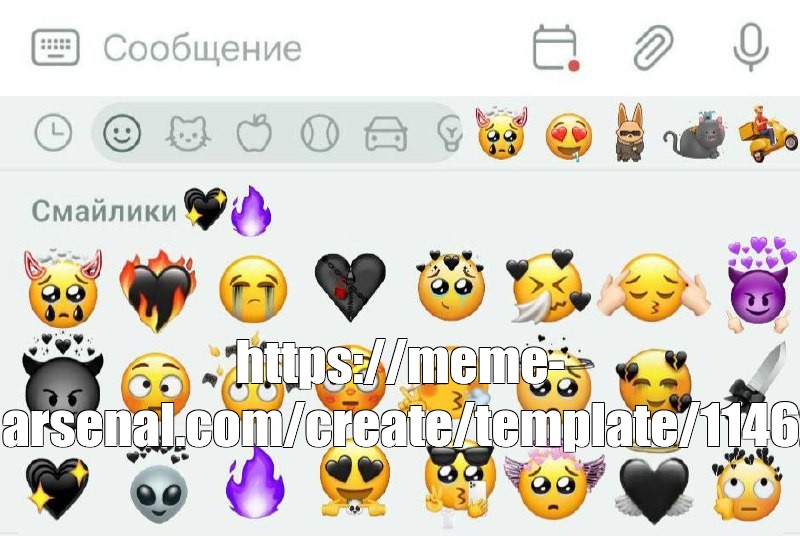 Создать мем: null