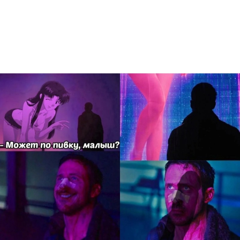 Create meme: blade runner 2049, blade runner, gosling blade runner