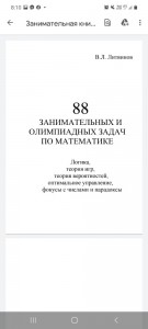 Создать мем: книги, учебное пособие, обложка книги