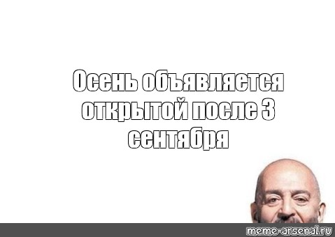 Скоро 3. Шуфутинский ку ку. Шуфутинский выглядывает Мем. Шуфутинский мемы ку-ку. Шуфутинский дратути.