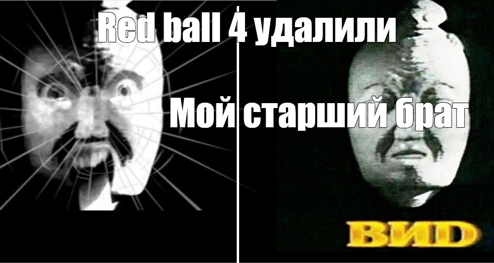 Создать мем: null