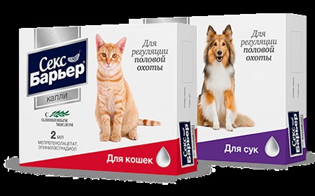 Create meme: sex barrier drops for regulation of sexual hunting for cats 2 ml, sex barrier drops for males, 3ml, drops for cats sexbarrier