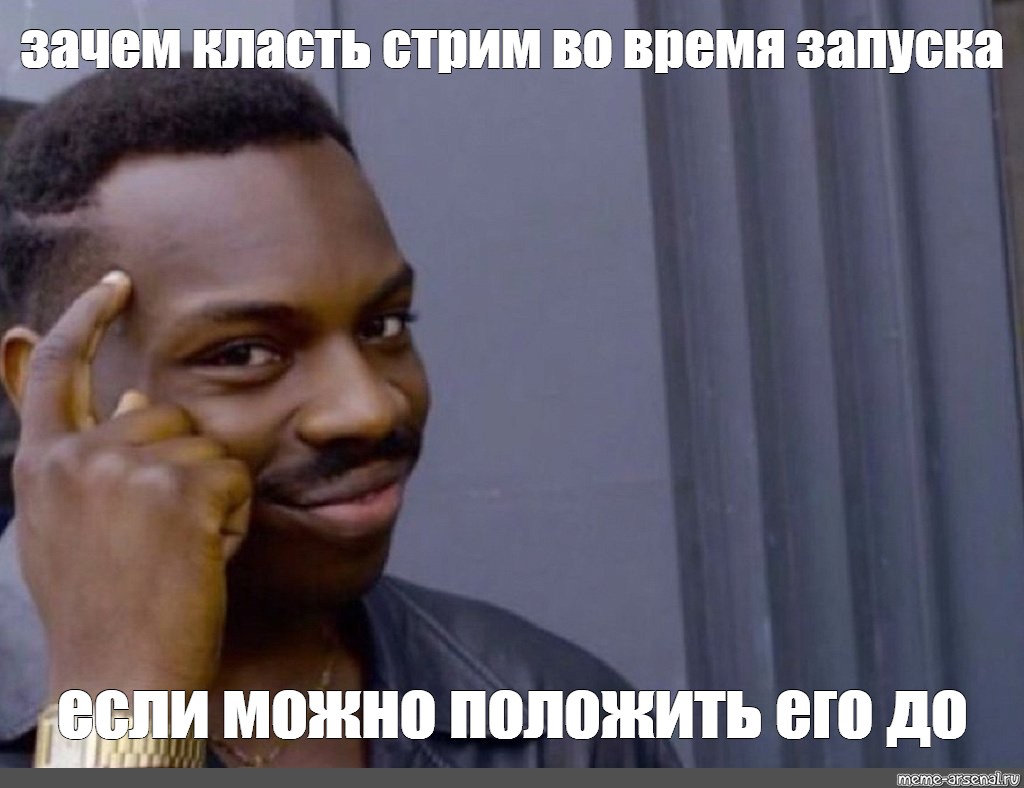 Зачем выложили. Умный негр. Зачем если Мем. Негр думает. Негр с пальцем у Виска.