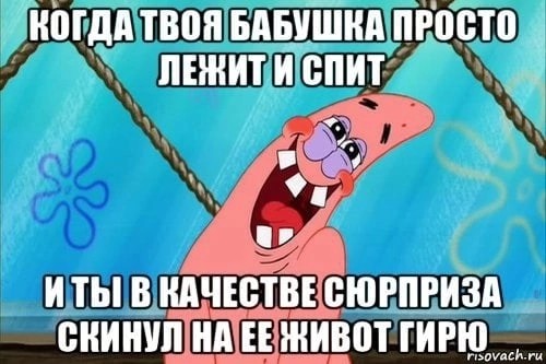 Create Meme Patrick Screenshot Patrick Star Pictures Meme 9729